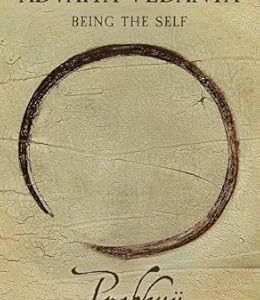 Advantage Vedanta Being the self